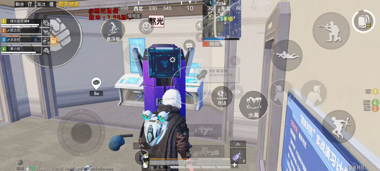 2025年和平精英辅助技术的发展趋势的配图，内容相关：选择和平精英辅助时，安全性是首要因素。2025年许多辅助工具采用云端验证，避免本地修改游戏数据，降低...